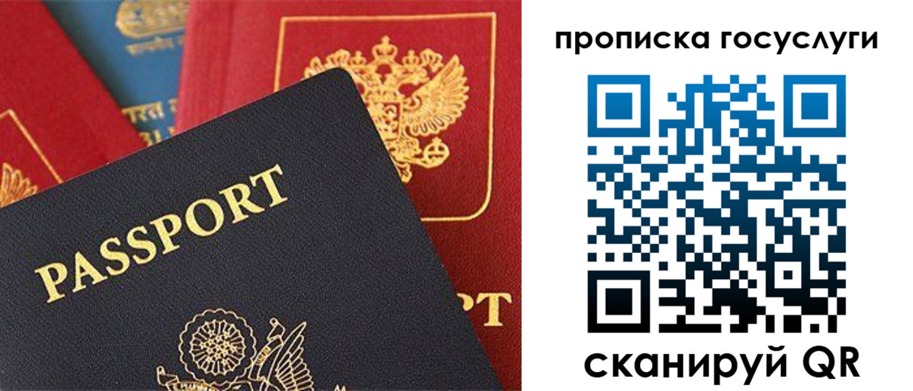 пропишу в квартире в Белебее